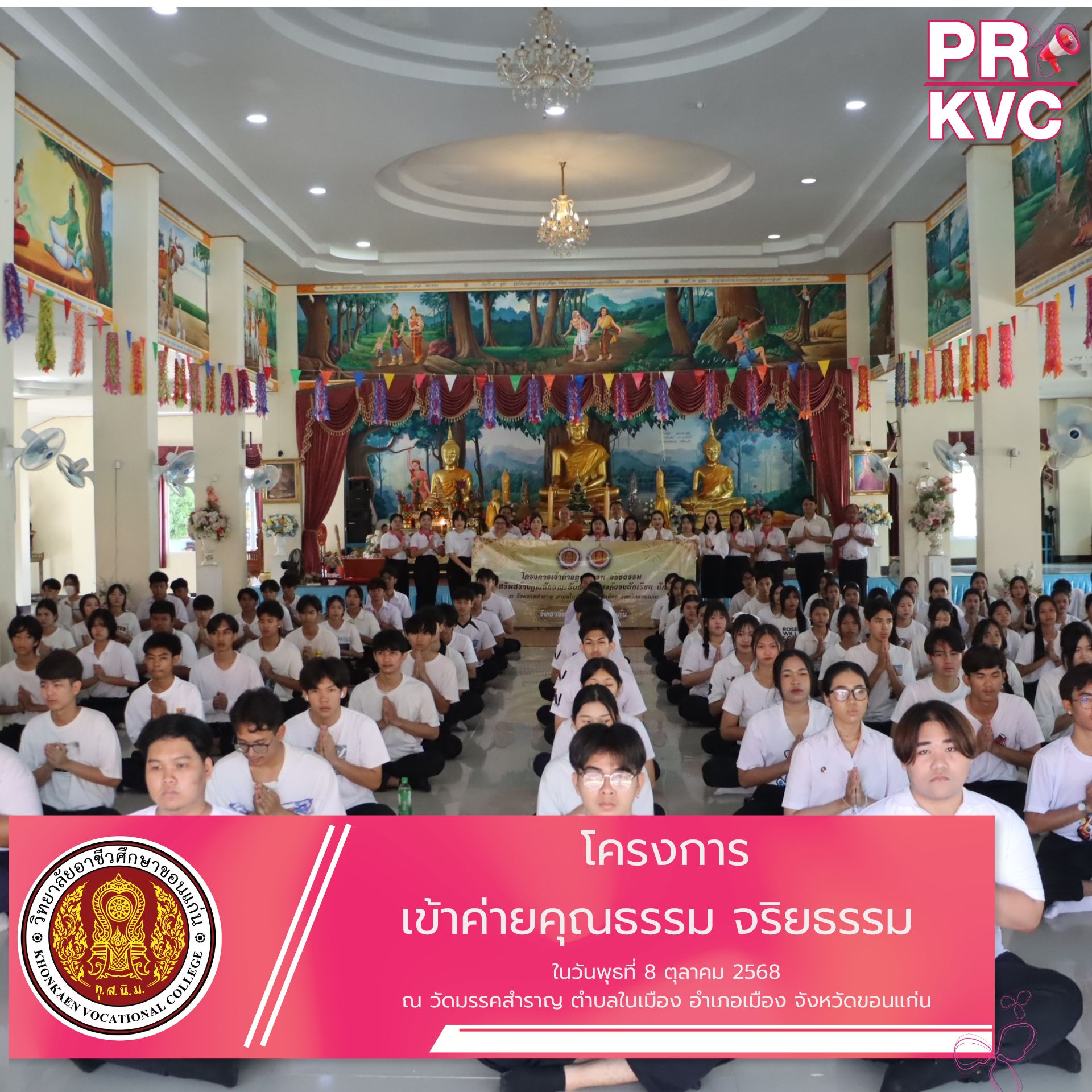 ปกเฟสบุ๊ค 45