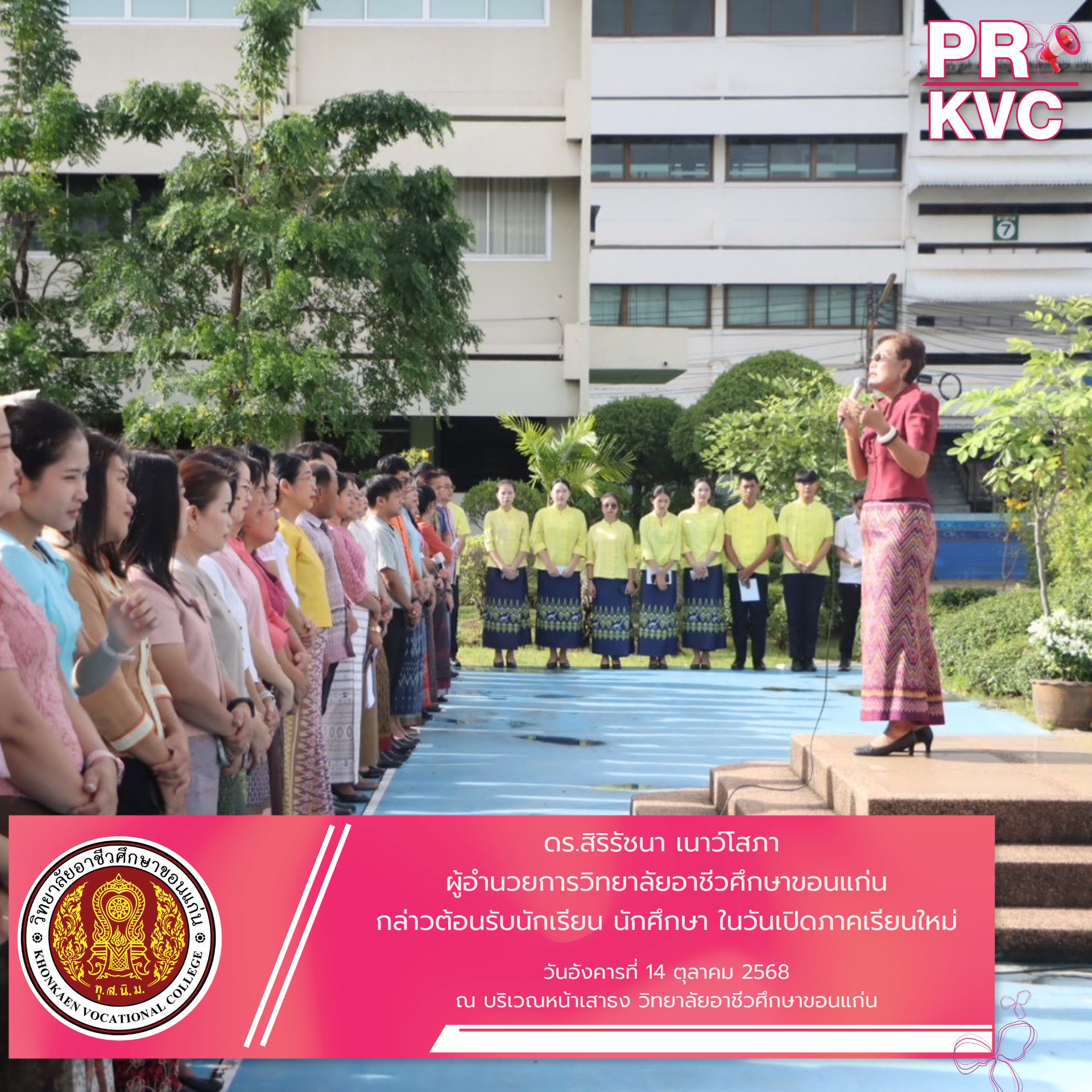 ปกเฟสบุ๊ค 48