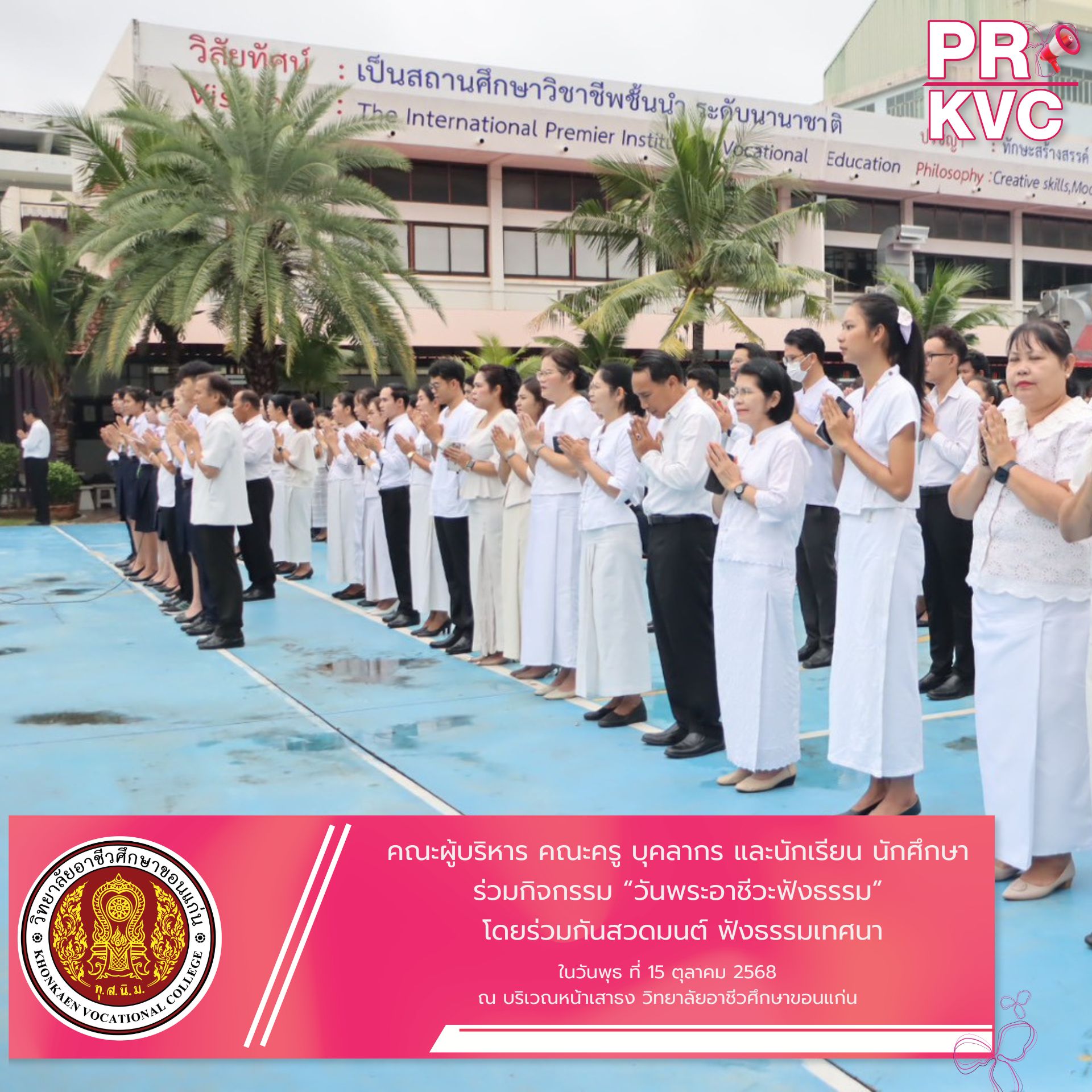 ปกเฟสบุ๊ค 50