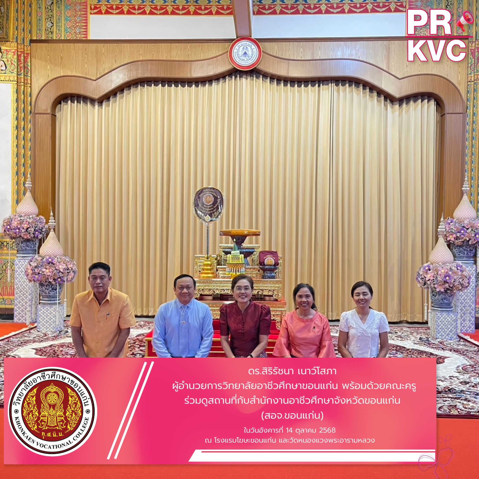 ปกเฟสบุ๊ค 51