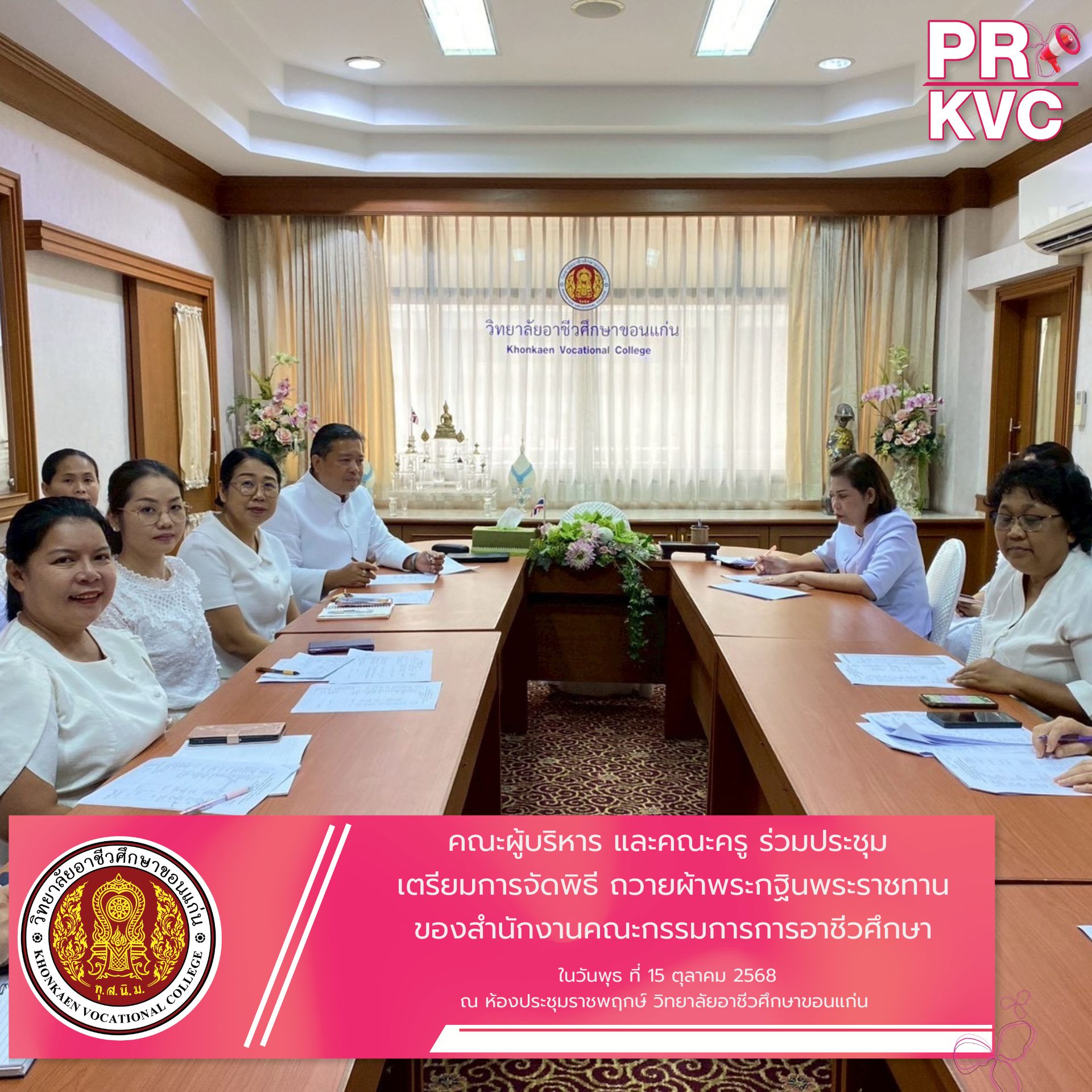 ปกเฟสบุ๊ค 54