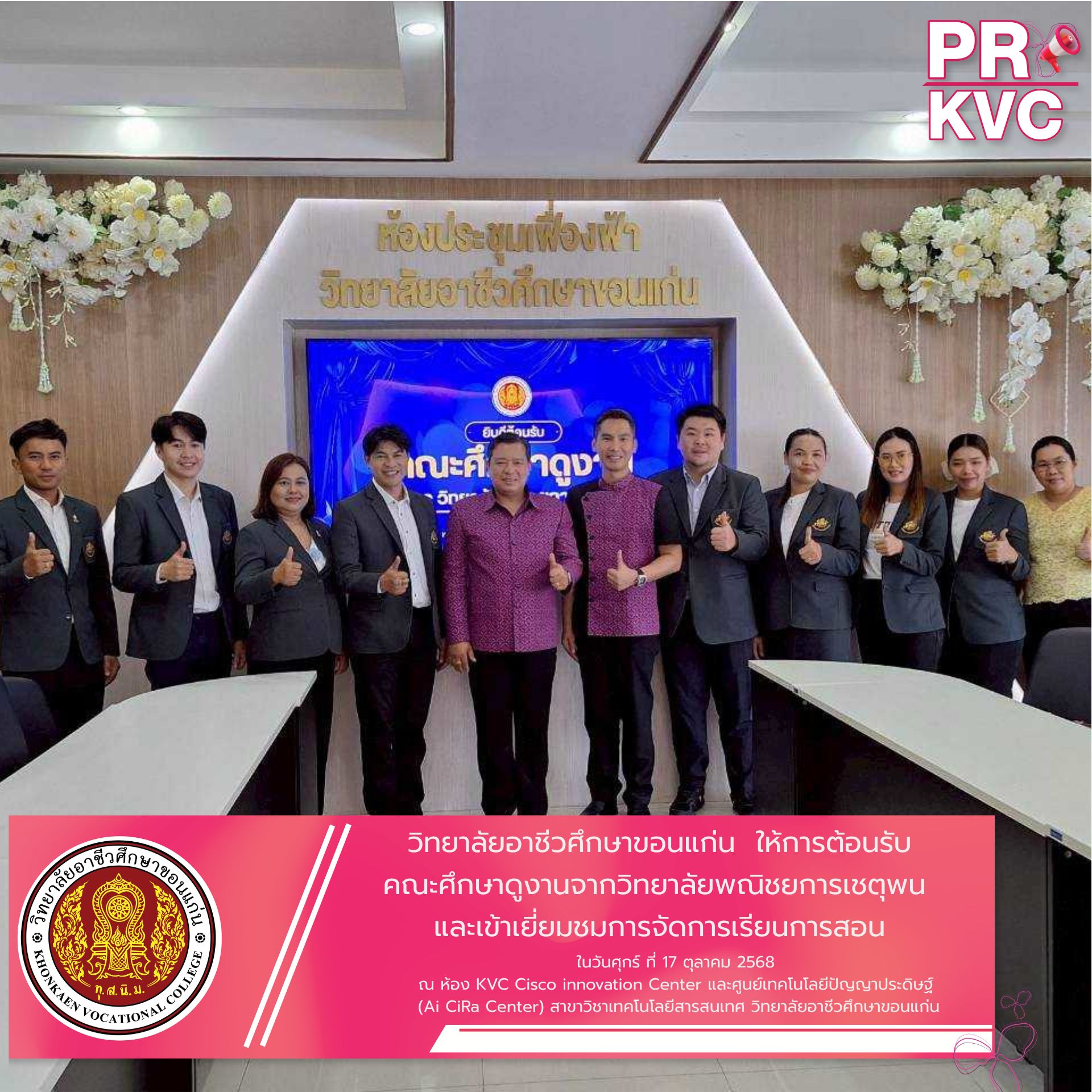 ปกเฟสบุ๊ค 56