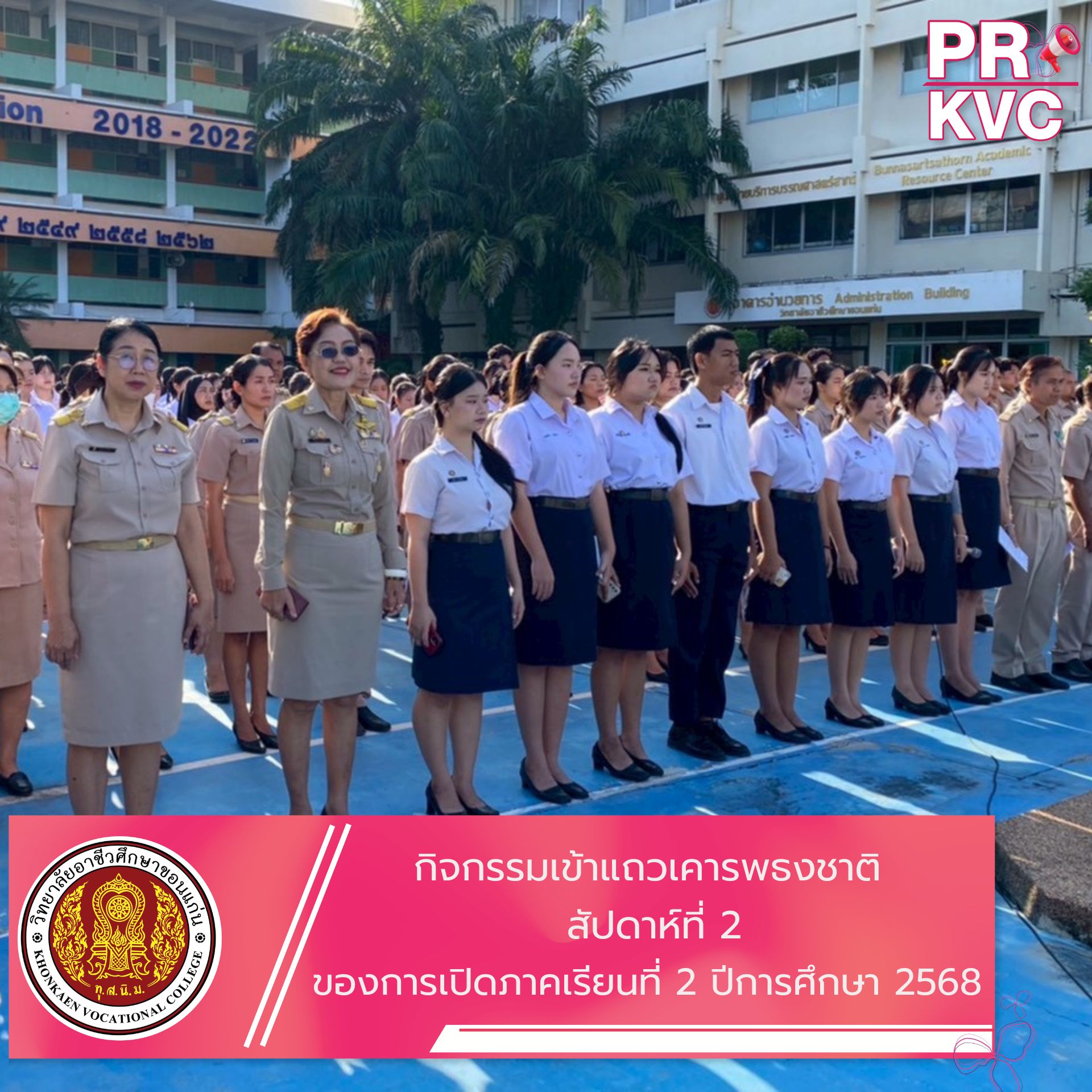 ปกเฟสบุ๊ค 57