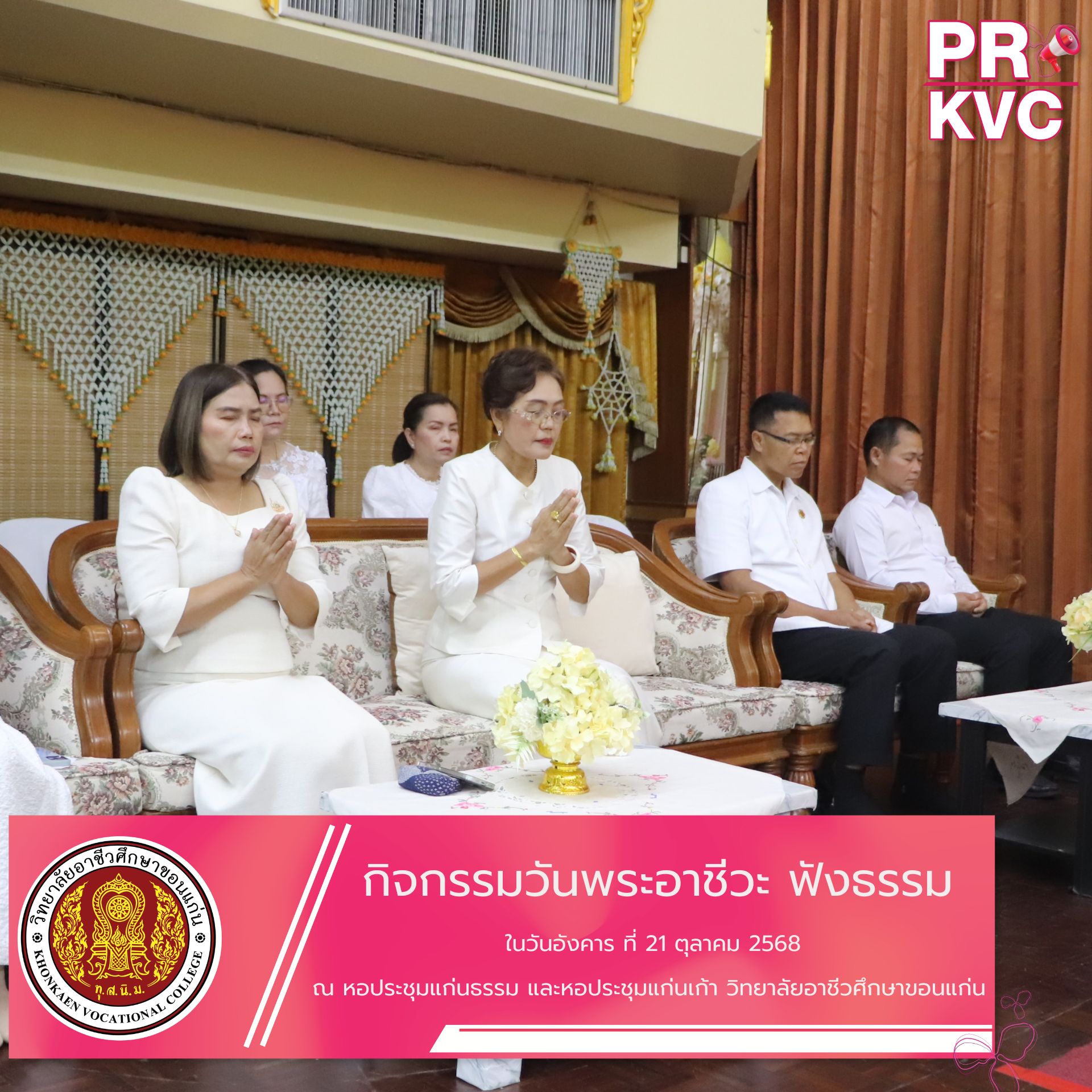 ปกเฟสบุ๊ค 58