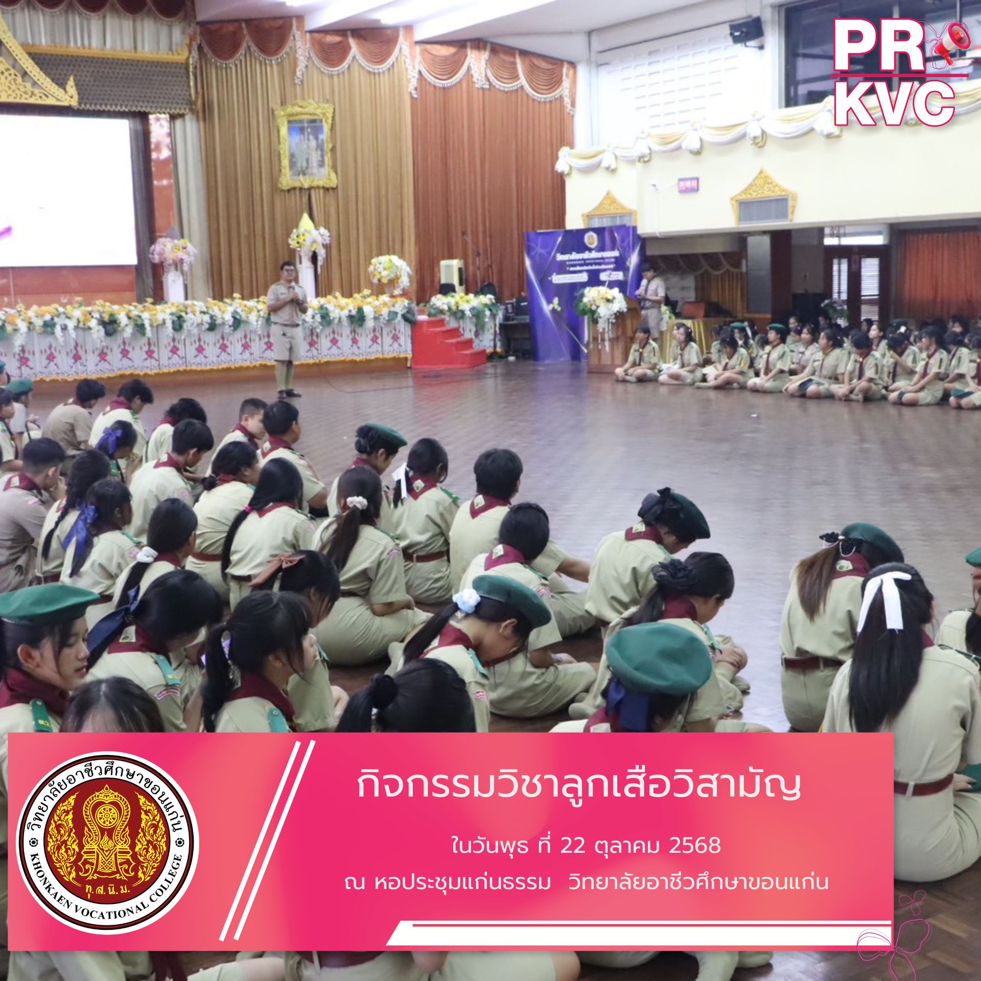 ปกเฟสบุ๊ค 62