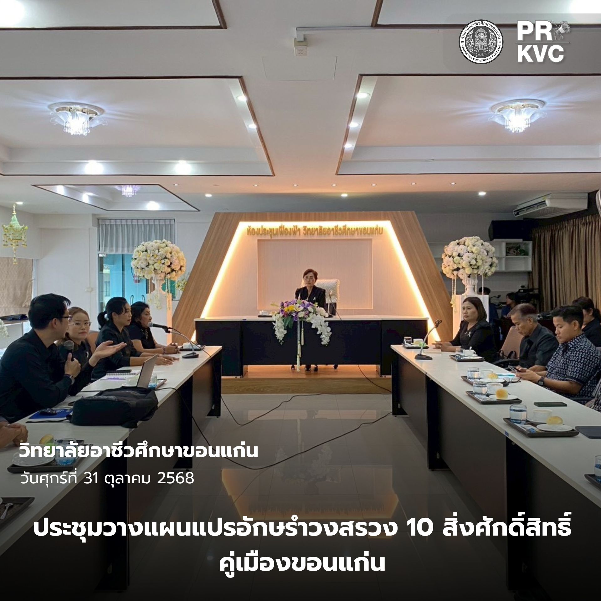 ปกเฟสบุ๊ค 75