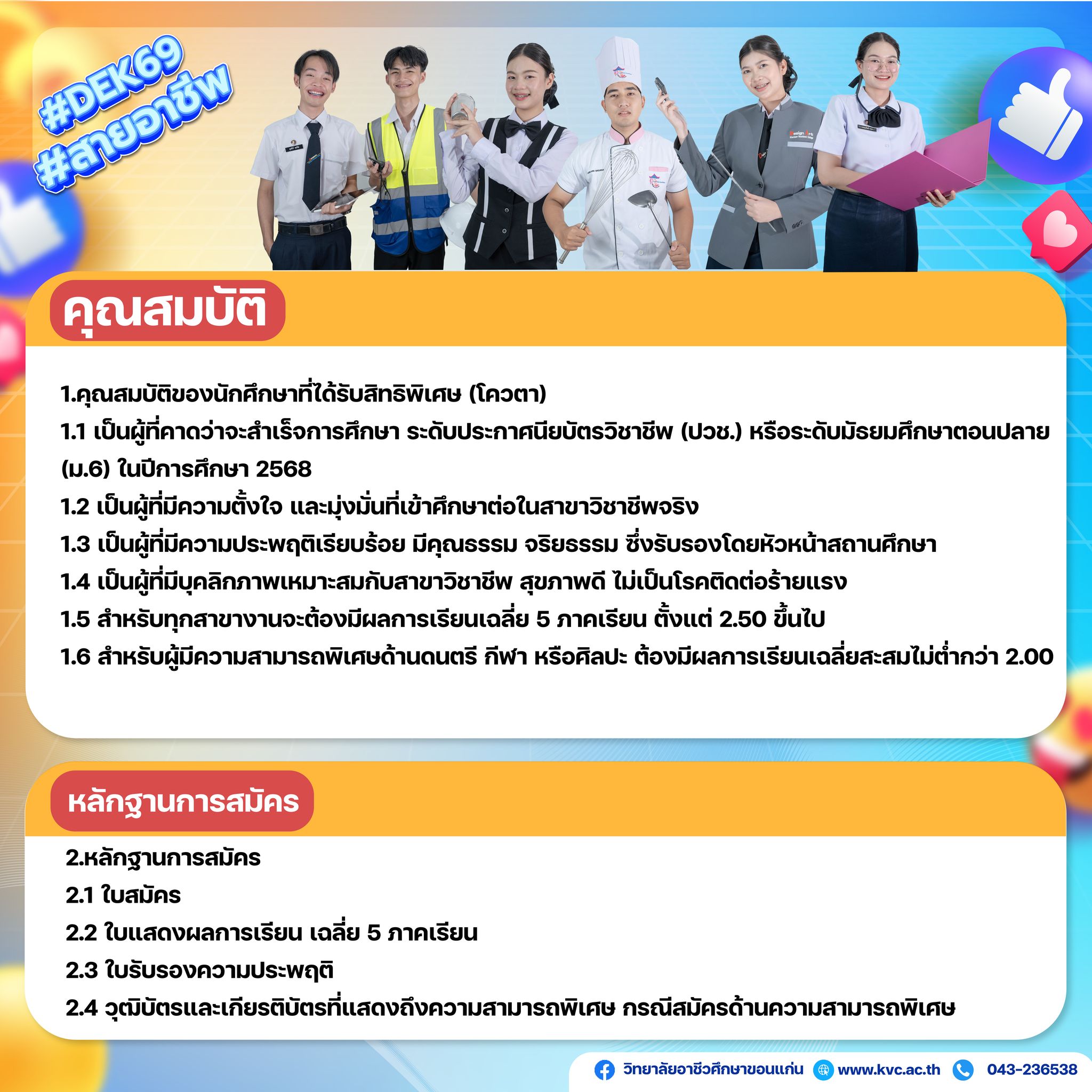 578272019 727876257006566 1238952246738405953 n