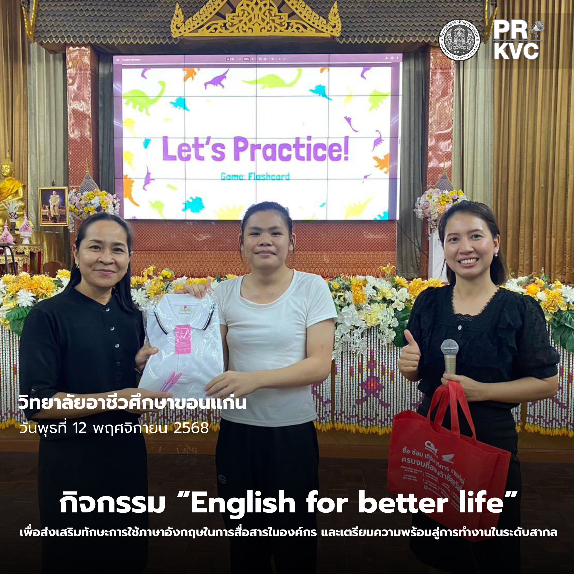 ปกเฟสบุ๊ค 100