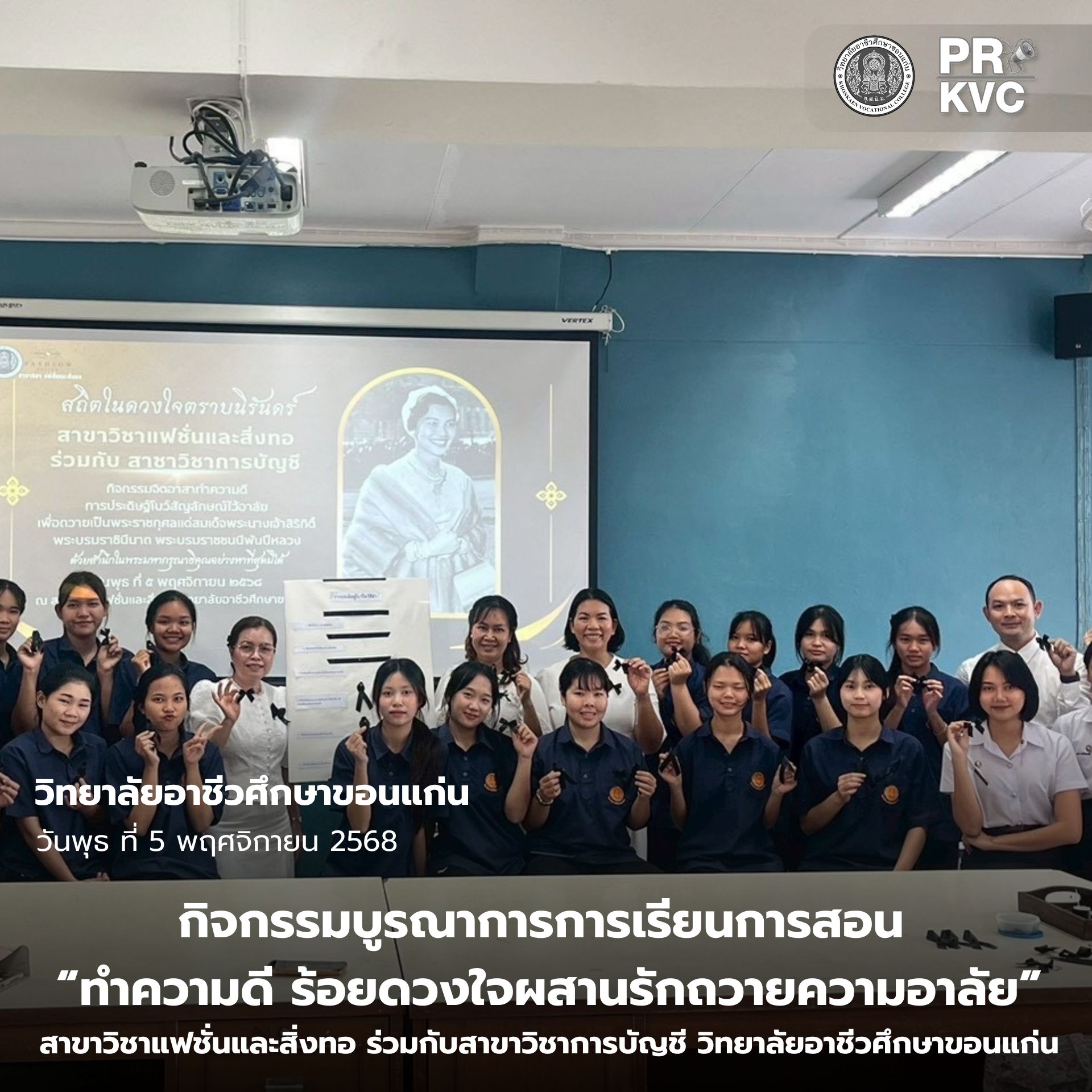 ปกเฟสบุ๊ค 84