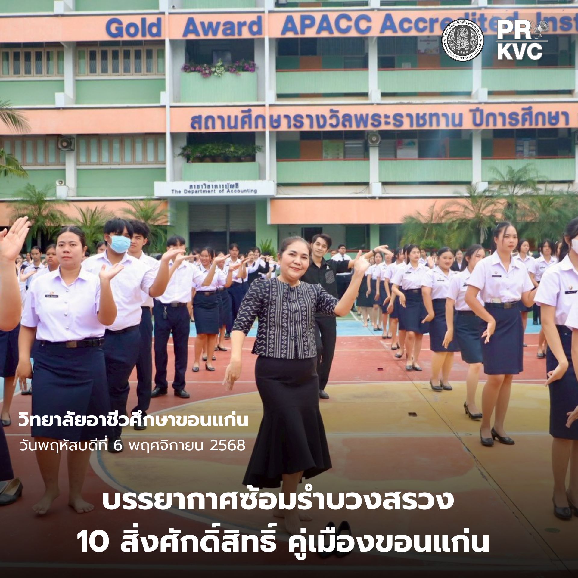 ปกเฟสบุ๊ค 86