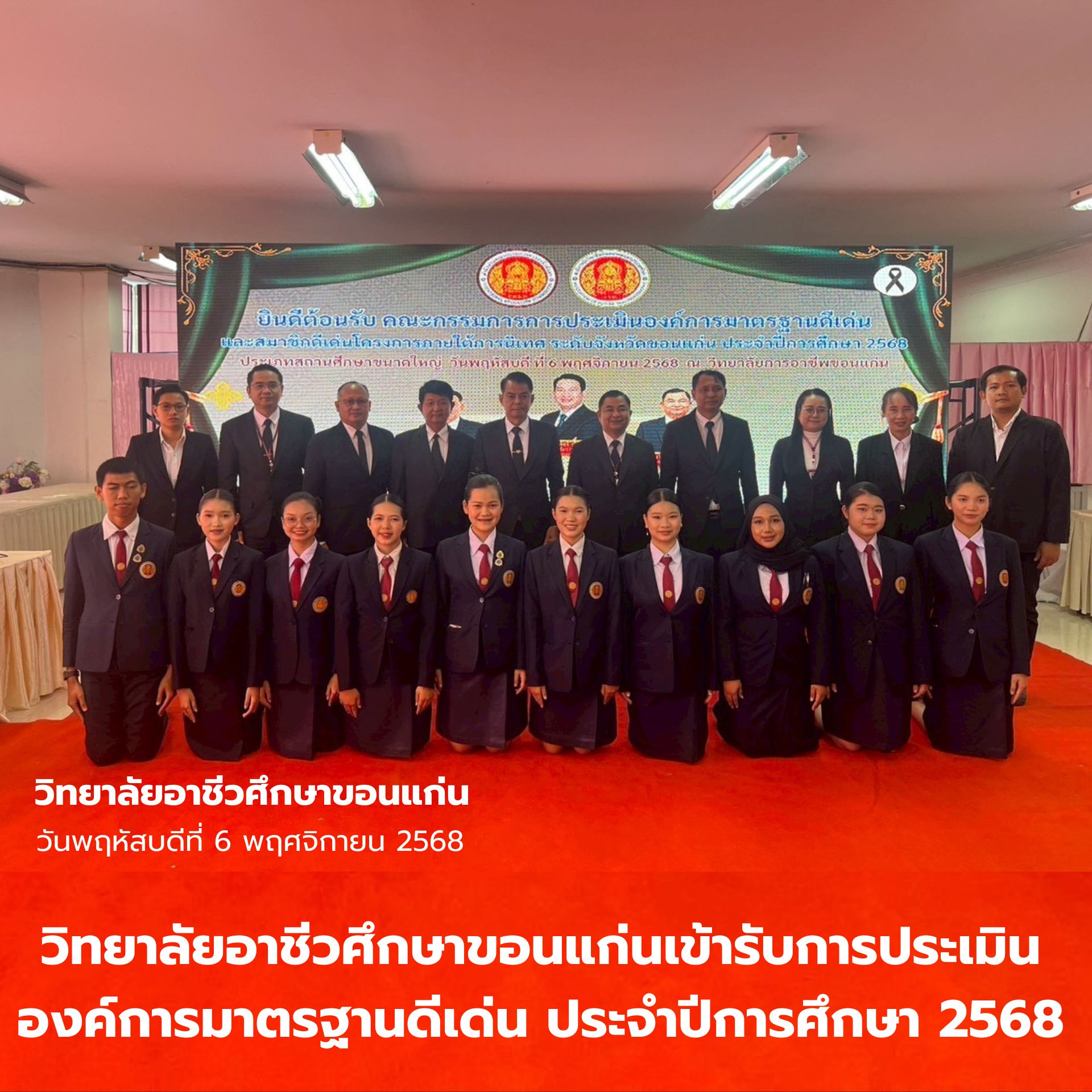 ปกเฟสบุ๊ค 89