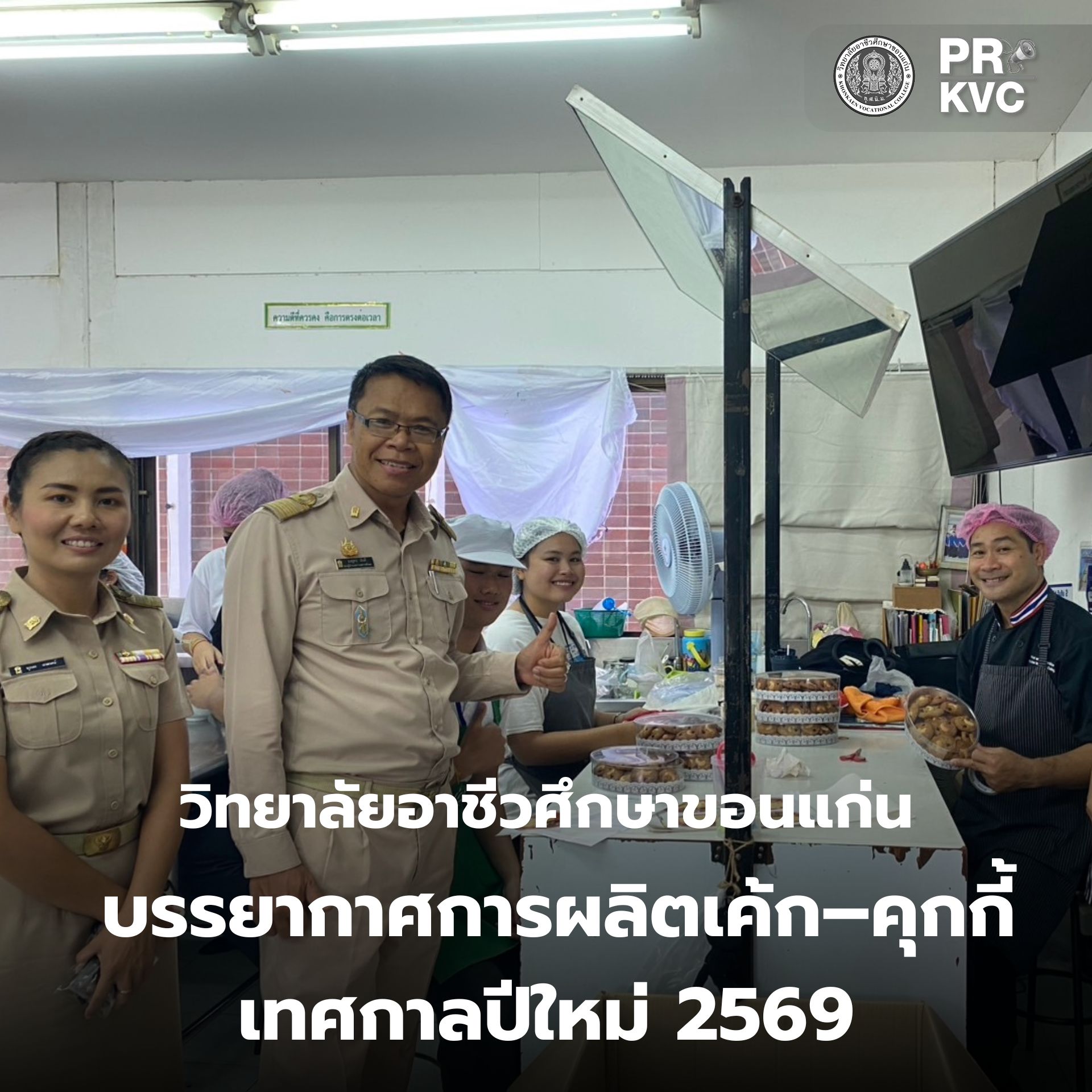 ปกเฟสบุ๊ค 97