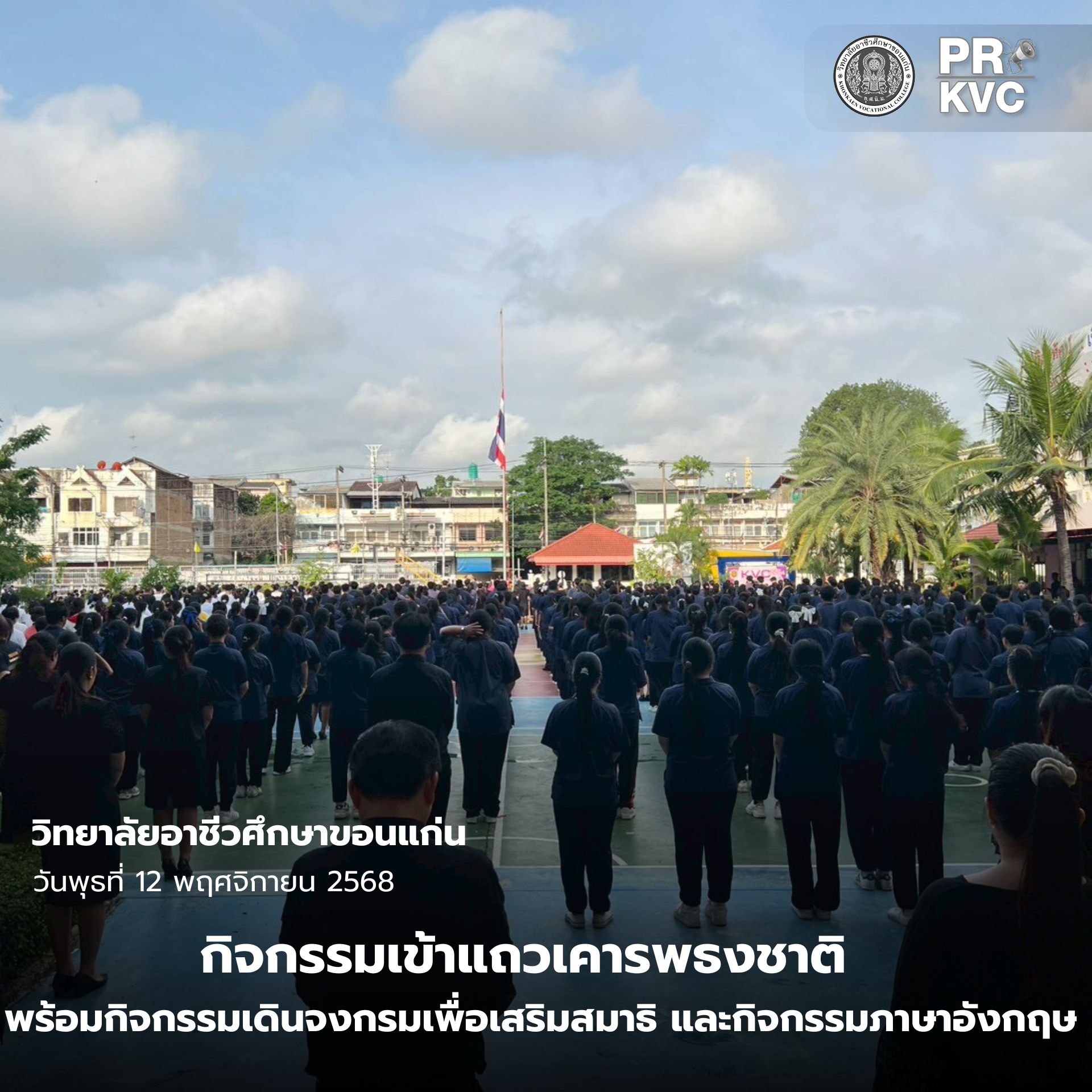 ปกเฟสบุ๊ค 98