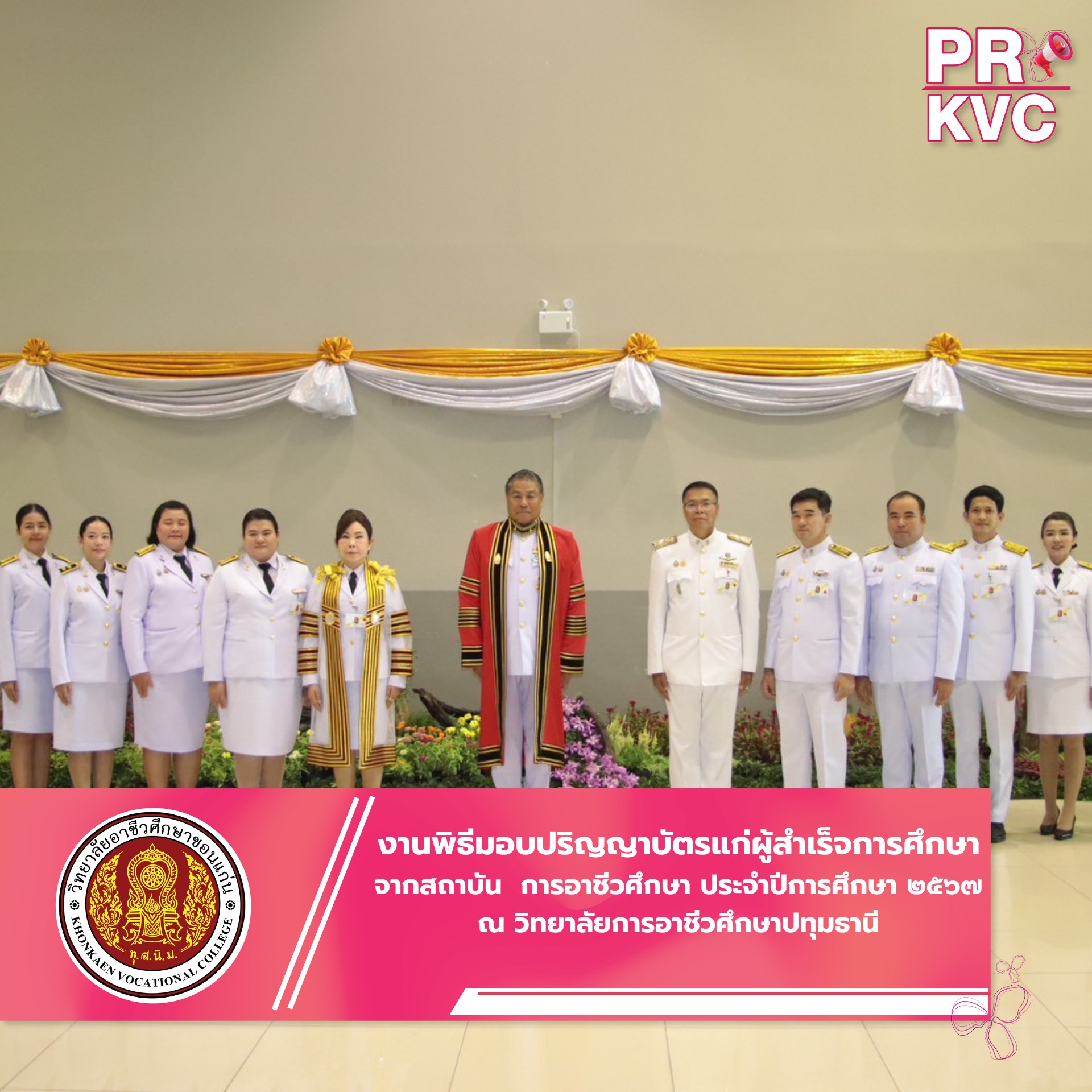 515902760 647257498401776 7034604561479128970 n