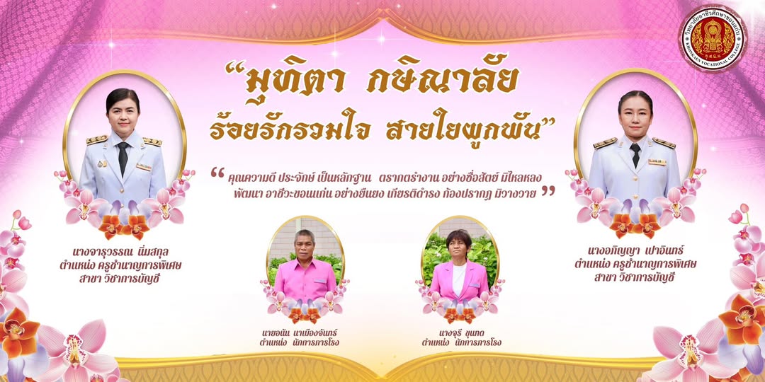 542139315 671287492665443 410166858891553533 n