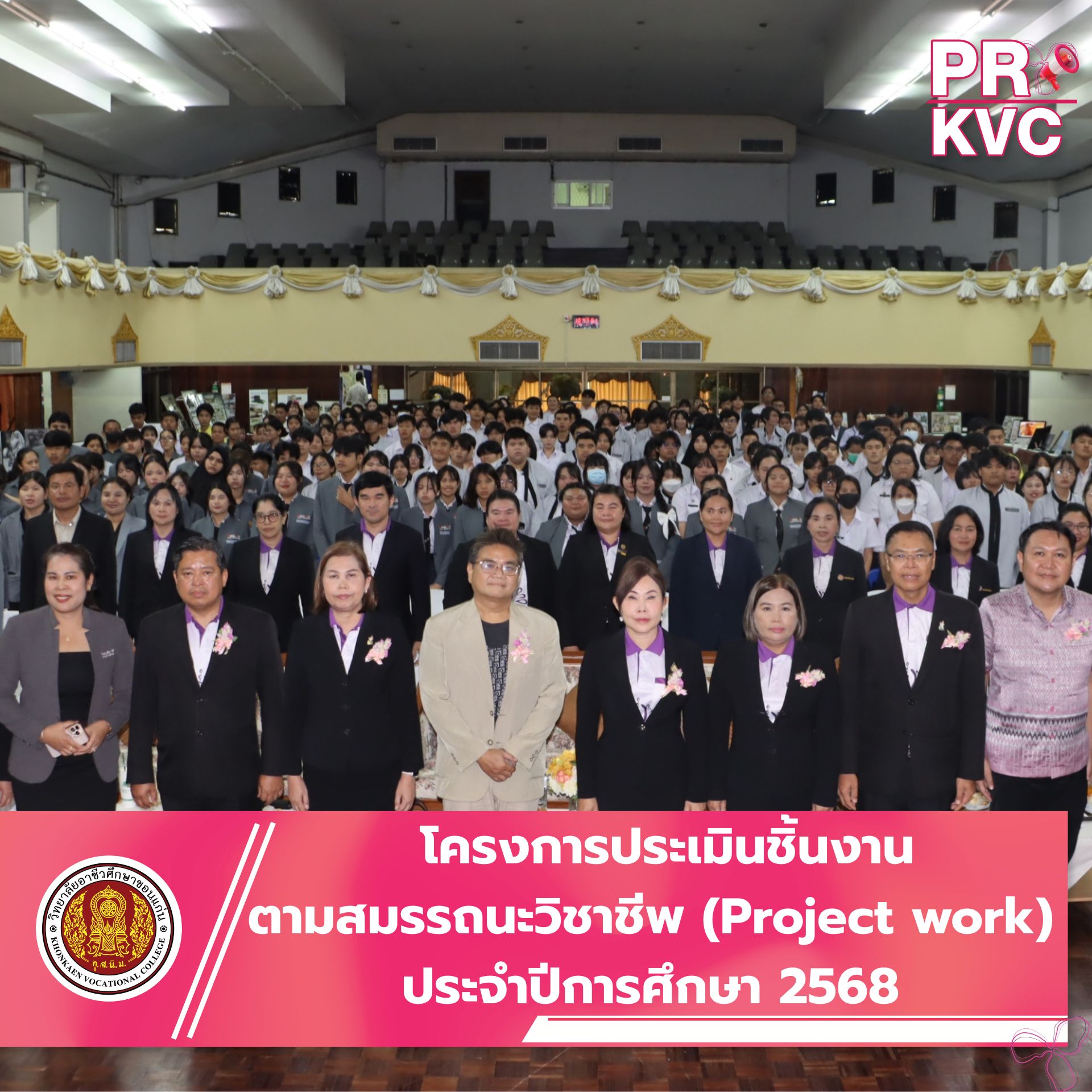 545649536 675198955607630 1672288374050485483 n