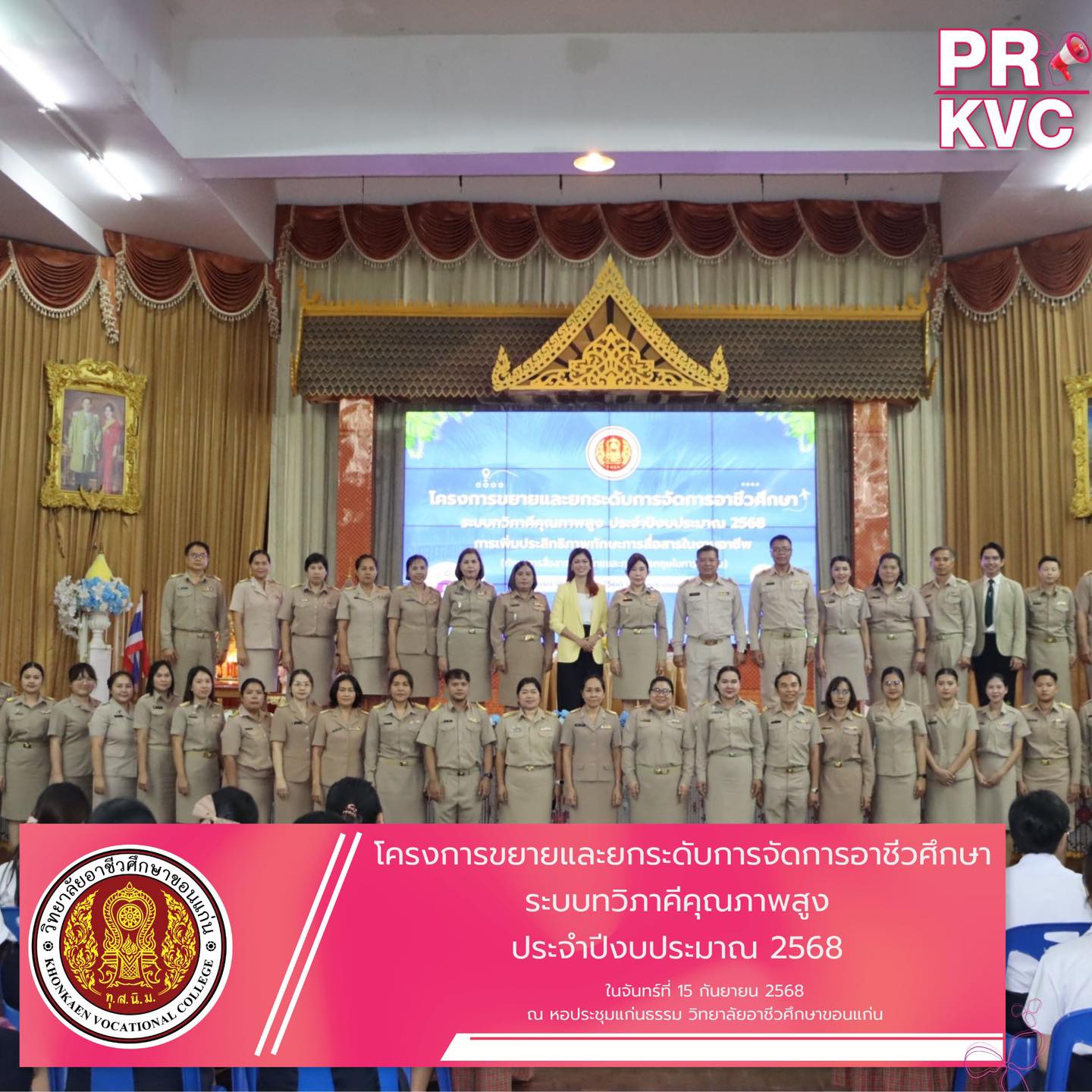 547937201 680027365124789 6664703230250289664 n