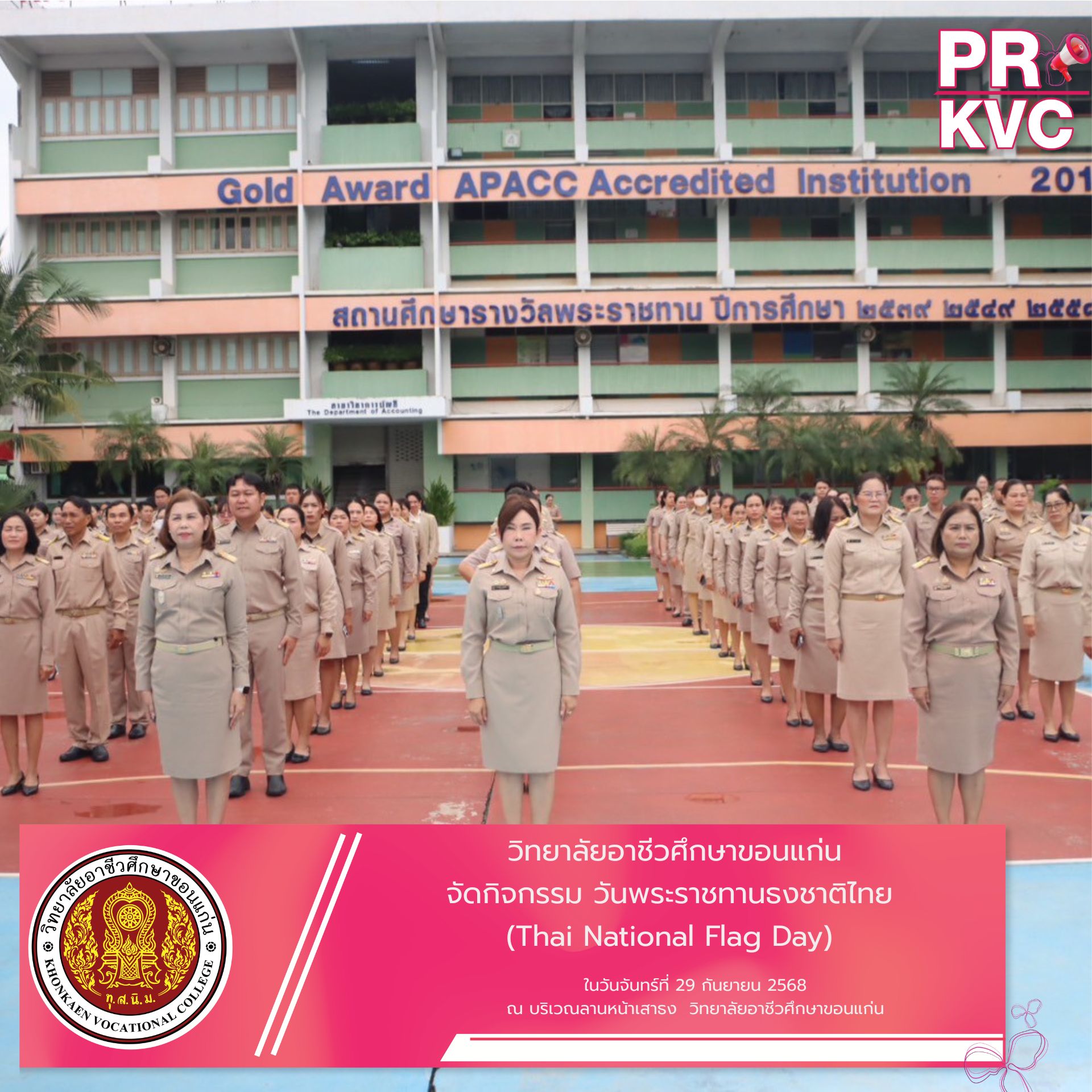 ปกเฟสบุ๊ค 40