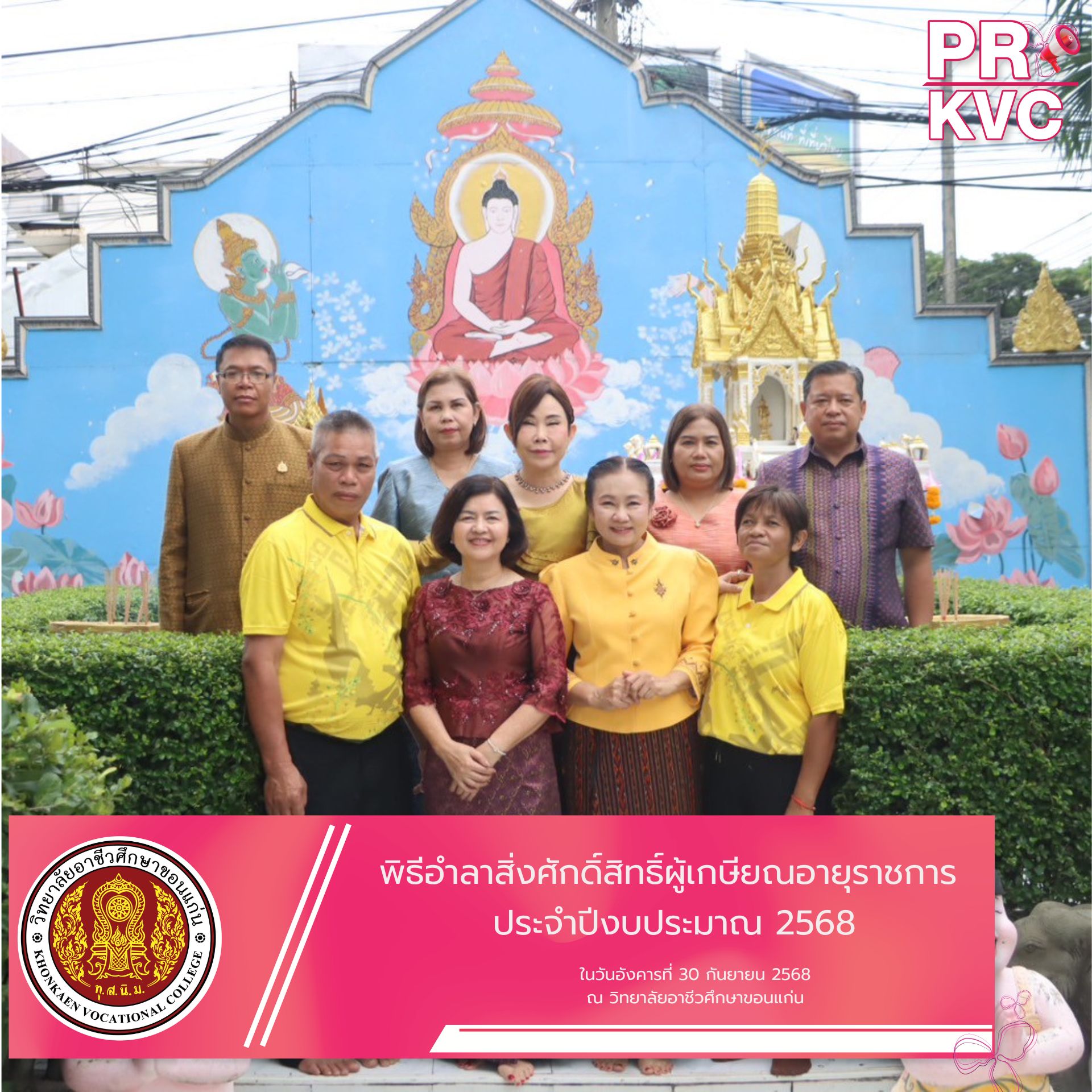 ปกเฟสบุ๊ค 42