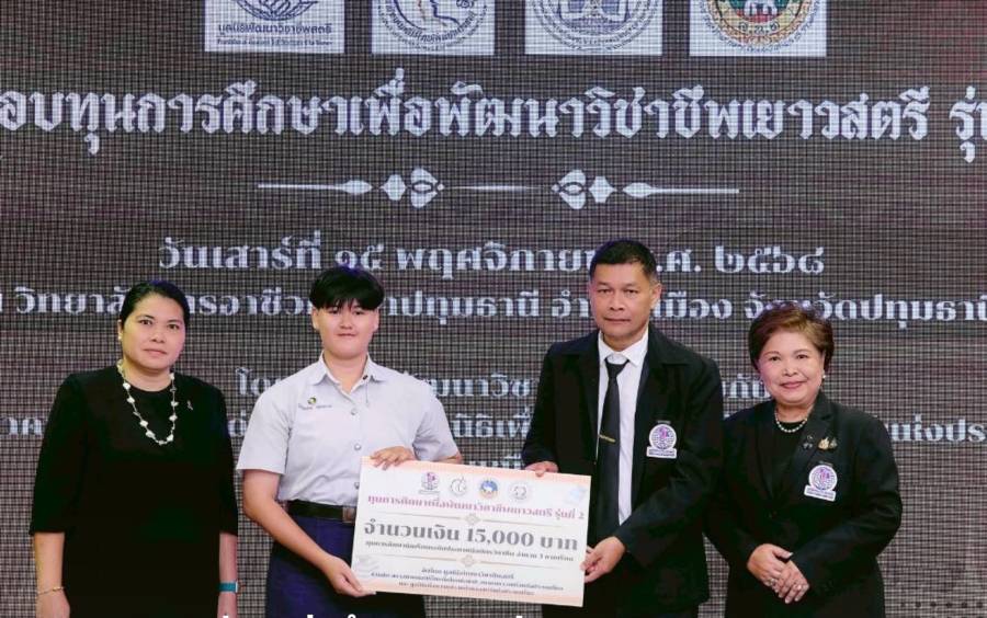 ร่วมแสดงความยินดีกับนางสาวนิลาวรรณ คุณฑวงษ์ นักศึกษาสาขาวิชาการบัญชี เข้ารับ ทุนการศึกษามูลนิธิพัฒนาวิชาชีพสตรี ณ วิทยาลัยการอาชีวศึกษาปทุมธานี