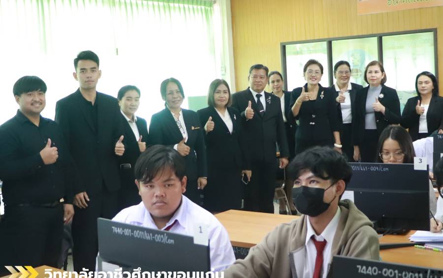 บรรยากาศการเยี่ยมและให้กำลังใจการแข่งขันทักษะวิชาชีพ และการแข่งขันทักษะพื้นฐาน ประจำปีการศึกษา 2568 ระดับอาชีวศึกษาจังหวัด