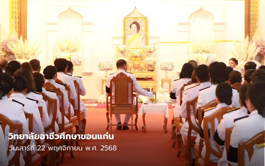 ร่วมพิธีบำเพ็ญกุศล สวดพระอภิธรรม ถวายเป็นพระราชกุศลสมเด็จพระนางเจ้าสิริกิติ์ พระบรมราชินีนาถ พระบรมราชชนนีพันปีหลวง
