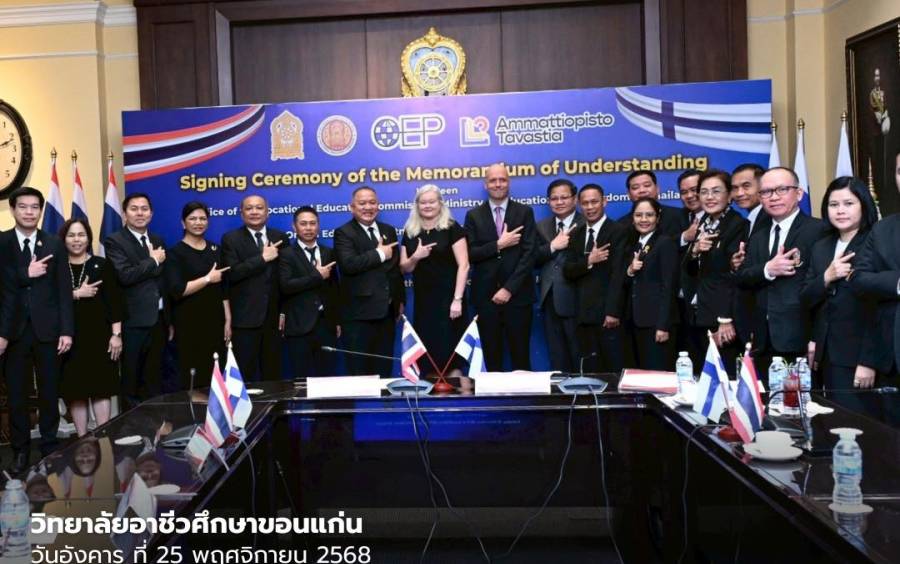 วิทยาลัยอาชีวศึกษาขอนแก่นร่วมพิธีลงนาม MOU ไทย–ฟินแลนด์ ยกระดับอาชีวศึกษาไทยสู่มาตรฐานสากล