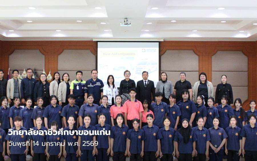 โครงการอาชีวะ Life Support Skill เพื่อเสริมสร้างความรู้และทักษะการช่วยชีวิตขั้นพื้นฐาน