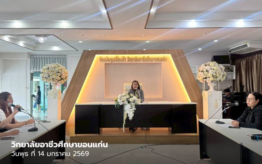 การประชุม โครงการบัณฑิตจิตอาสาร่วมพัฒนาชุมชน 