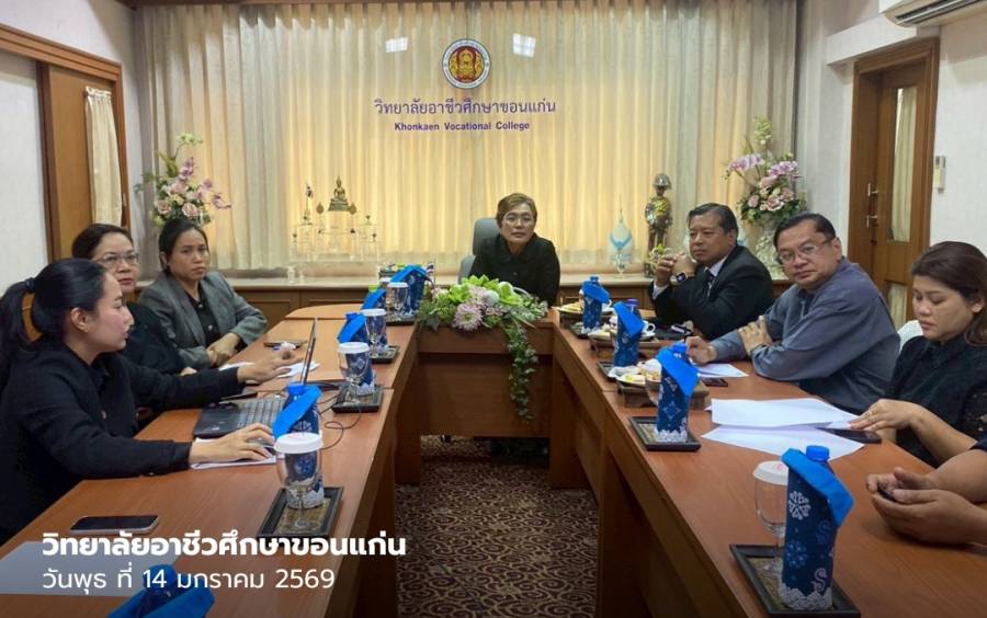 การร่วมประชุม ชี้แจงรายละเอียดการฝึกประสบการณ์ในสถานศึกษา