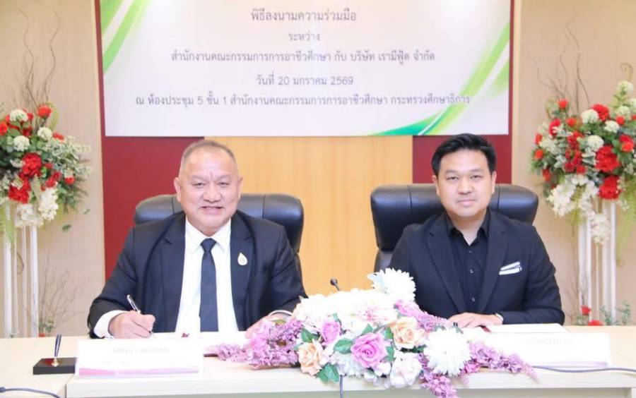 พิธีลงนามบันทึกความเข้าใจ (MOU) ความร่วมมือด้านการพัฒนาหลักสูตร คหกรรม การประกอบอาหาร และเบเกอรี่