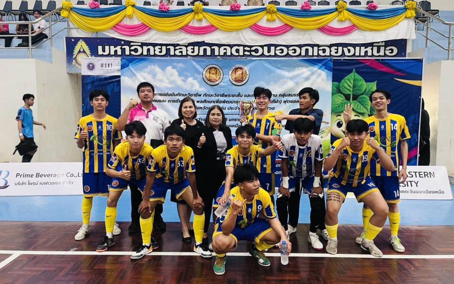 รายงานผลการแข่งขันทักษะพื้นฐาน (ทักษะกีฬา)  ระดับจังหวัดขอนแก่น ประจำปีการศึกษา 2568