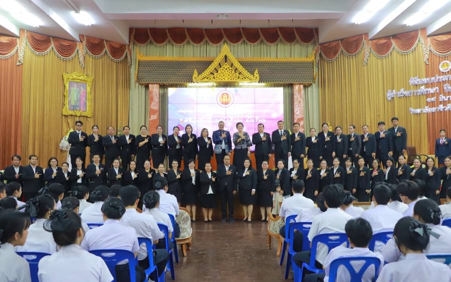 ปัจฉิมนิเทศนักเรียน นักศึกษา “เปิดประตูสู่ความสำเร็จ เตรียมความพร้อมสู่ตลาดแรงงาน”