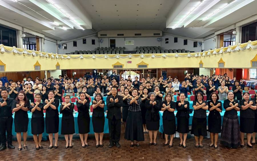 โครงการอบรมเชิงปฏิบัติการเสริมสร้างคุณธรรม จริยธรรม และธรรมาภิบาล