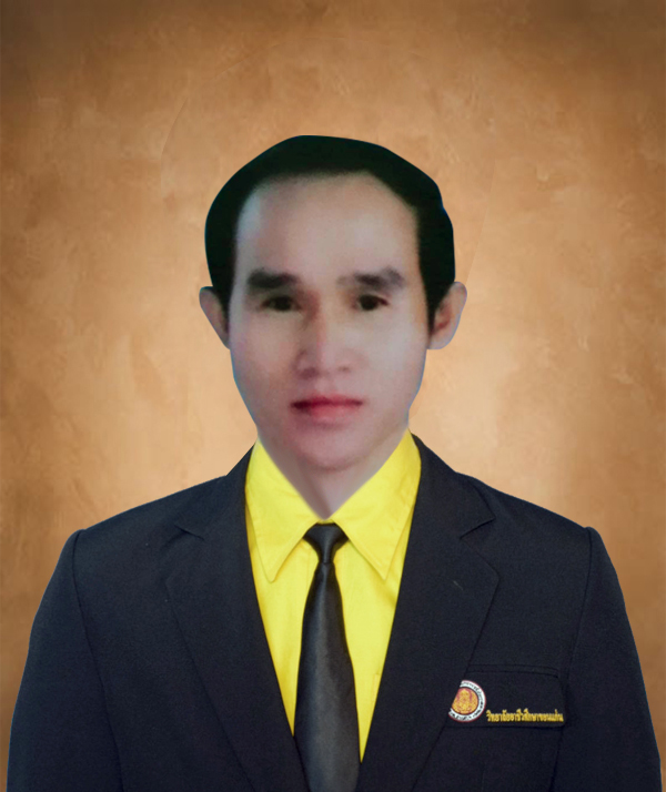 นายวีระศักดิ์ สลักษร