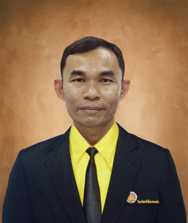 นายธนวัตน์ แสนคำวงษ์