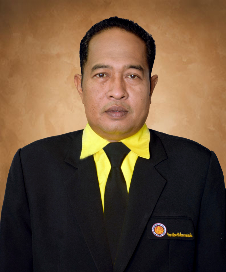 นายสุรชัย มุขพิมาย