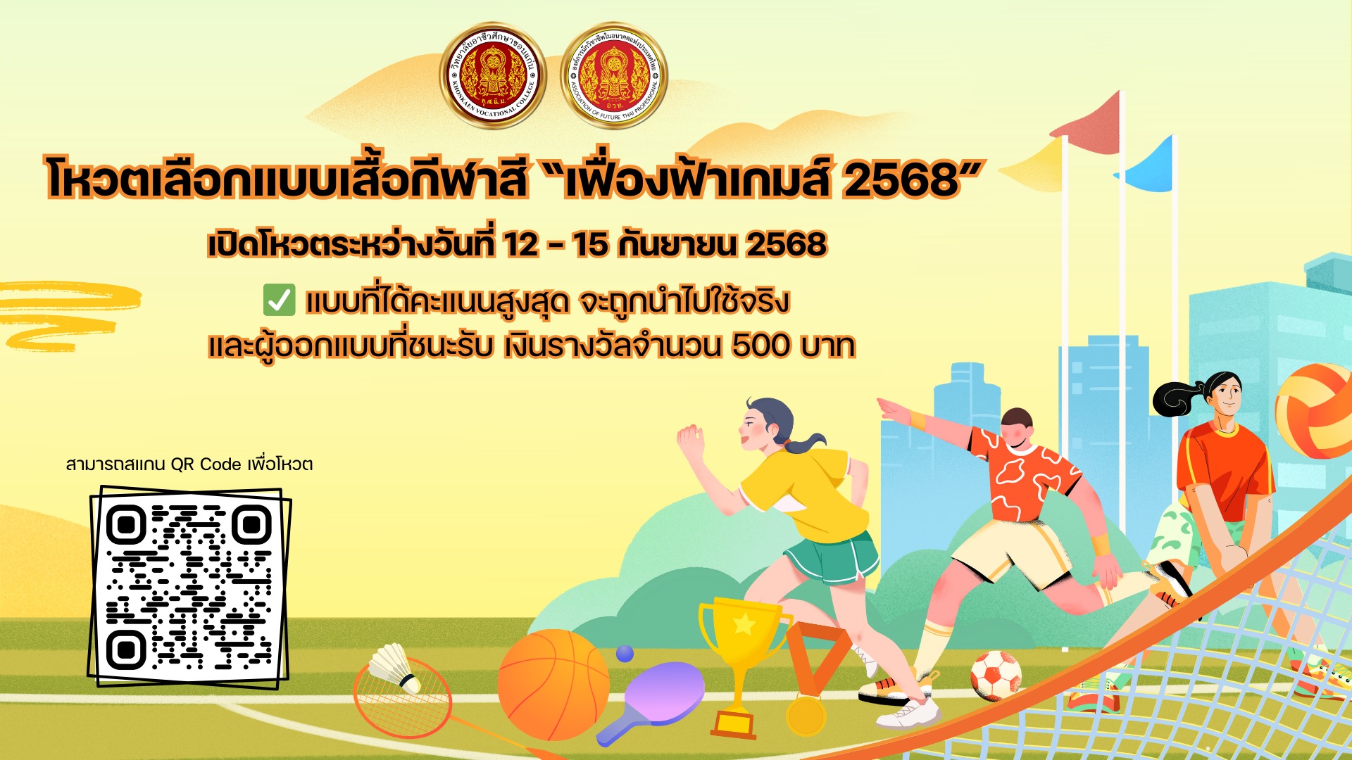 546404666 1102558175401174 2320981633330801030 n
